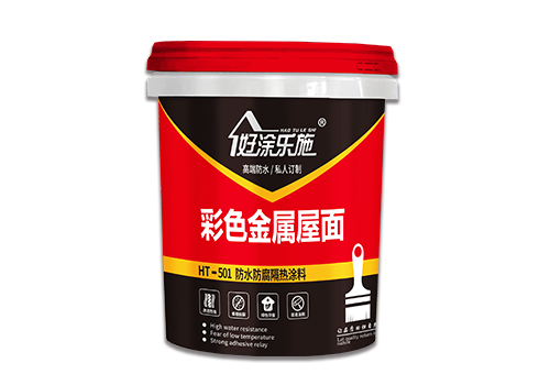 彩色金屬屋面 彩色金屬屋面