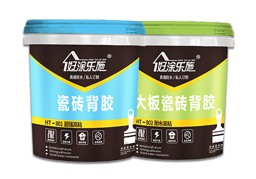 瓷磚背涂膠 瓷磚背涂膠