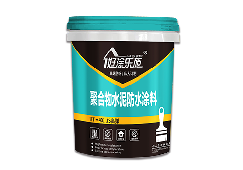 聚合物水泥防水涂料 聚合物水泥防水涂料