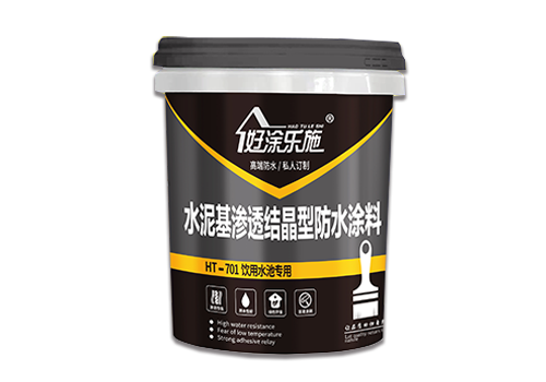 水泥基滲透結(jié)晶型防水涂料 水泥基滲透結(jié)晶型防水涂料