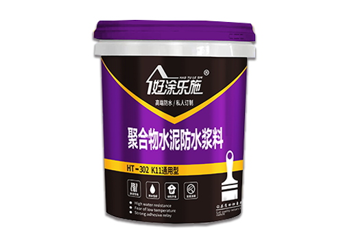 K11-防水漿料(通用) K11-防水漿料(通用)