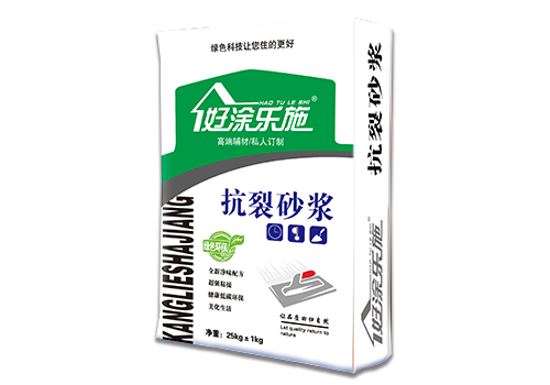抗裂砂漿 抗裂砂漿
