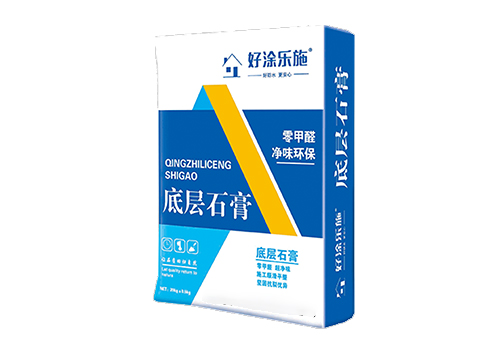 底層石膏 底層石膏